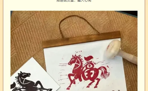 冬至活动 | 成都市文化馆