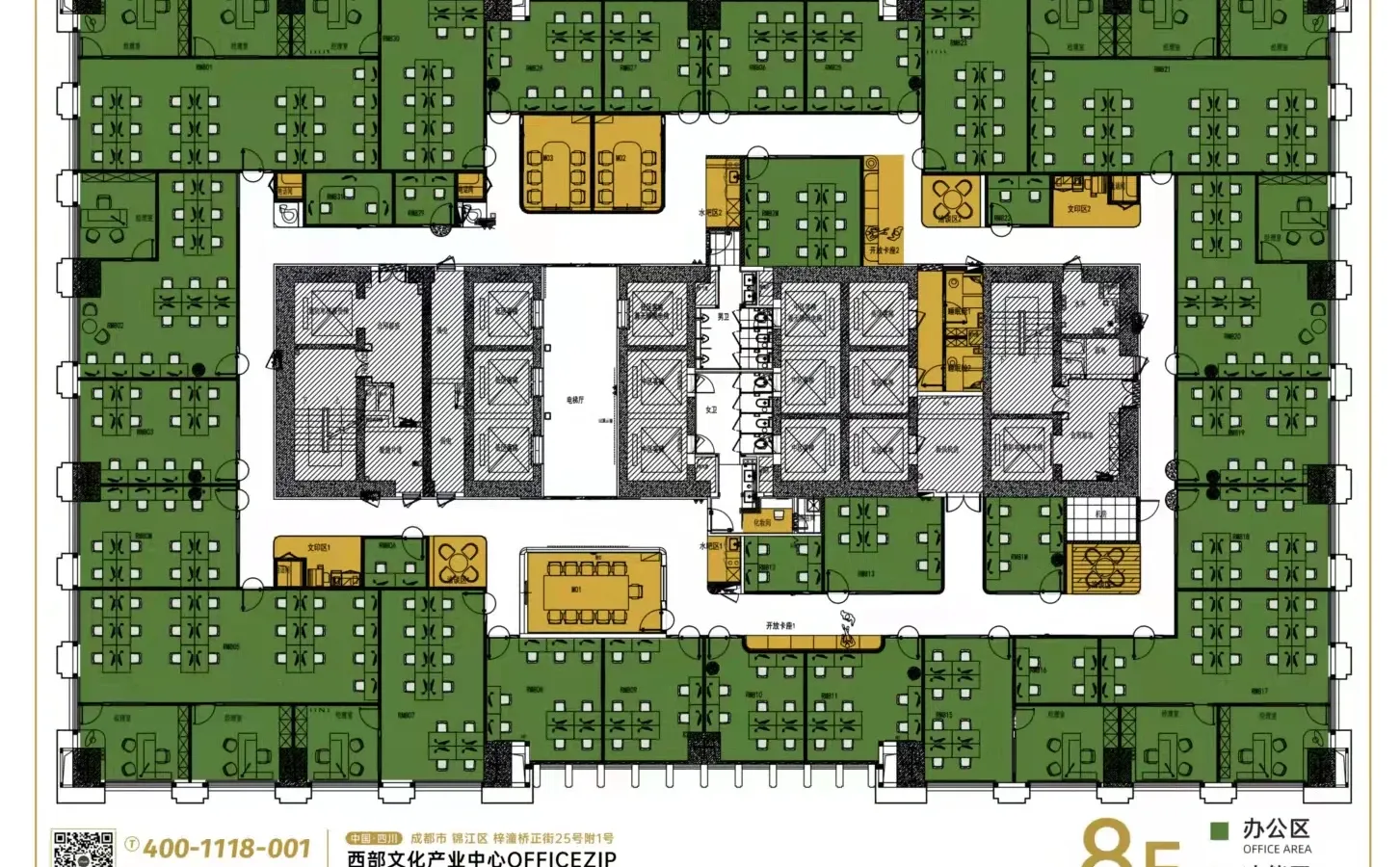 中海西部文化 联合办公TOP 春熙路 灵活办公
