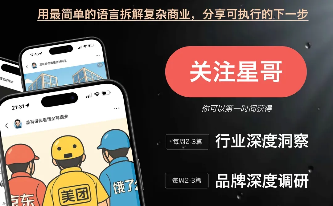 从北京AI白皮书看文心5.0的生产力进化