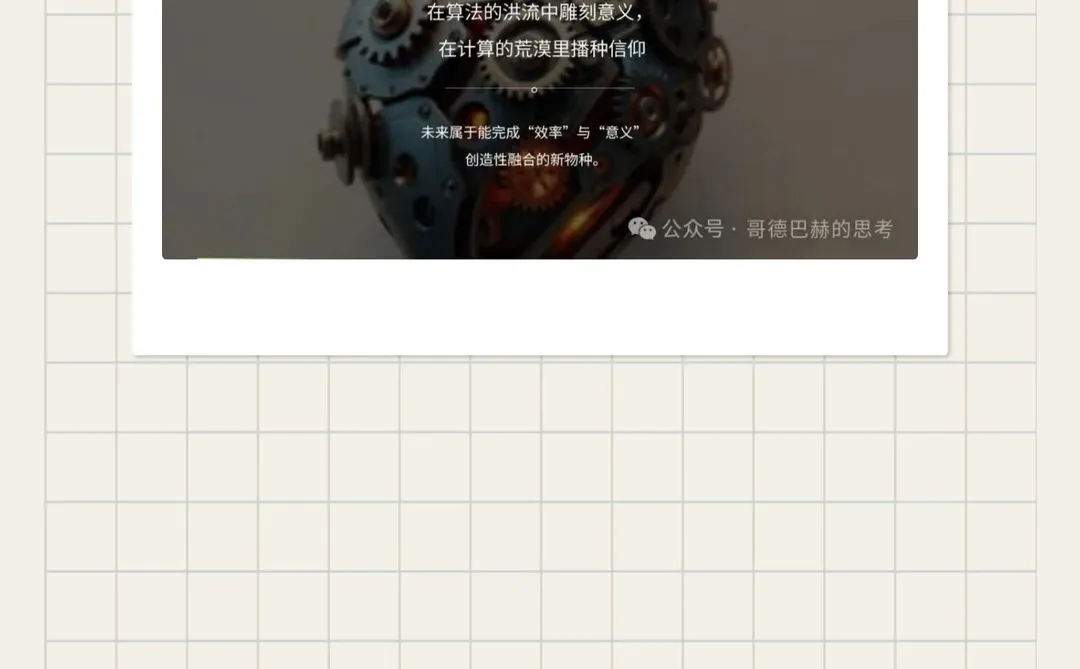 “反品牌”时代的生存战：产品营销操作系统