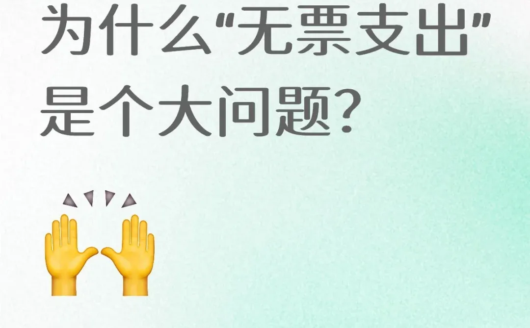 企业如何优化成本结构