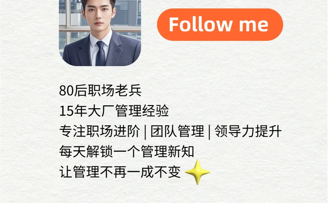 通过减少动作提高效率，达到减人的结果