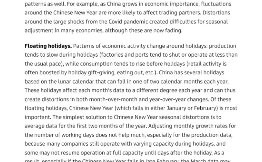 高盛内部data使用手册。。。