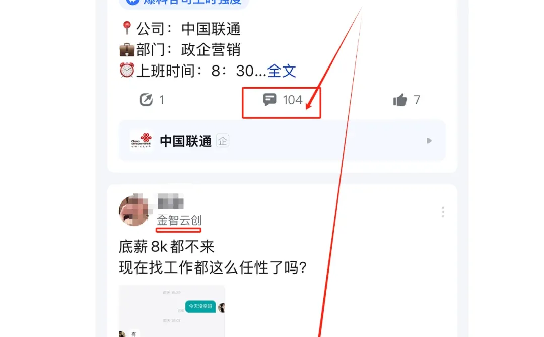 Infp做tob销售，为啥总是找不到客户？？