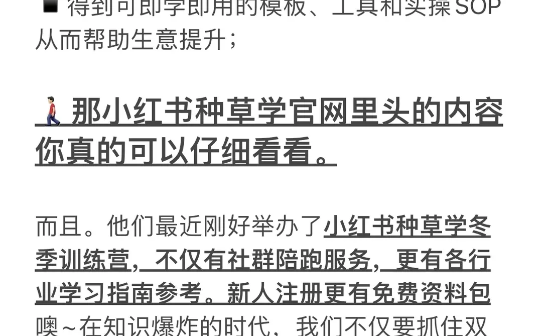 美业商家必看!双旦营销这样做才有效(含实操