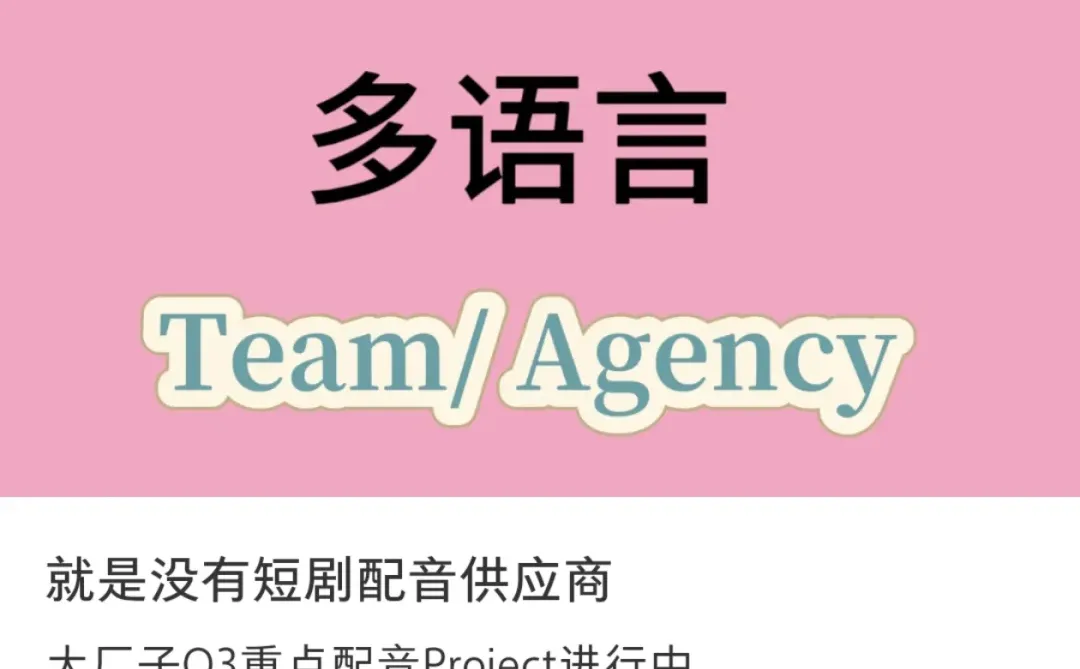 谷歌白皮书-2025年全球短剧行业趋势