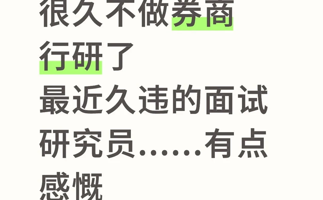 为了找一份“有成长性”的工作大家都太卷了