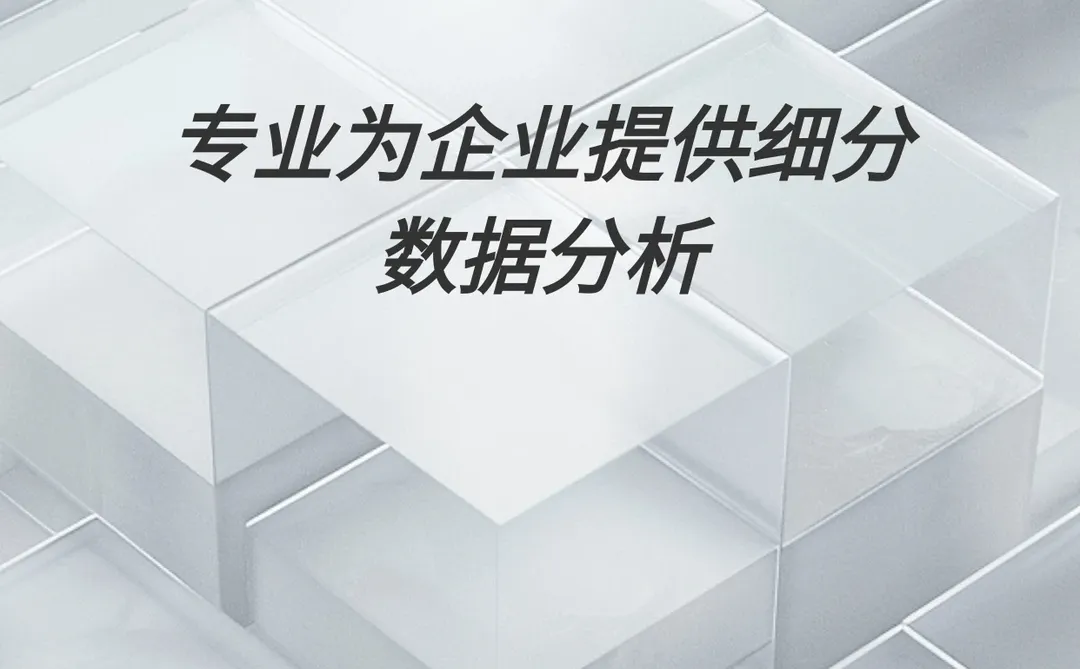 医用保温柜市场前景与产业链洞察报告2026年