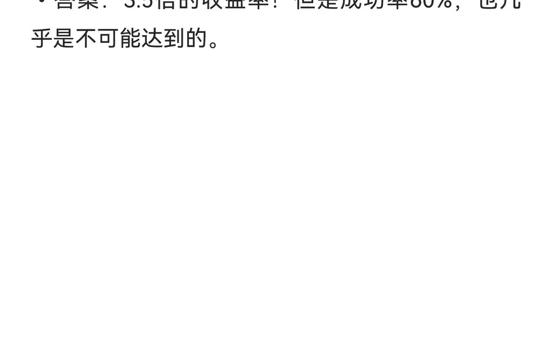 炒股人必须会算的10笔账