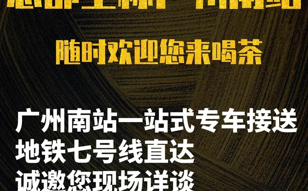 收租风口：2025，不可不知的几大趋势（四）