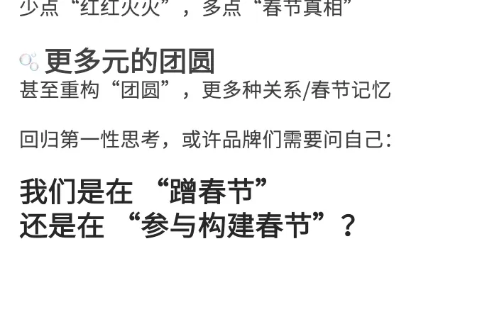 品牌做营销的底牌是【存在感】