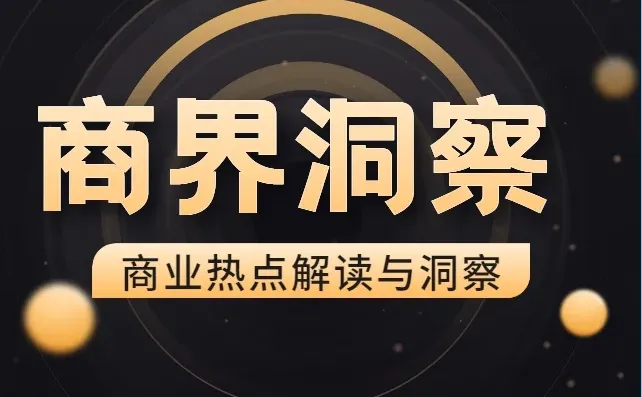5G技术商业应用：从通信到工业互联网的拓展