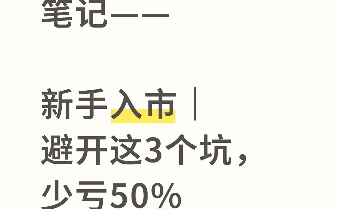 古匠论道：悟透根本，福运绵长