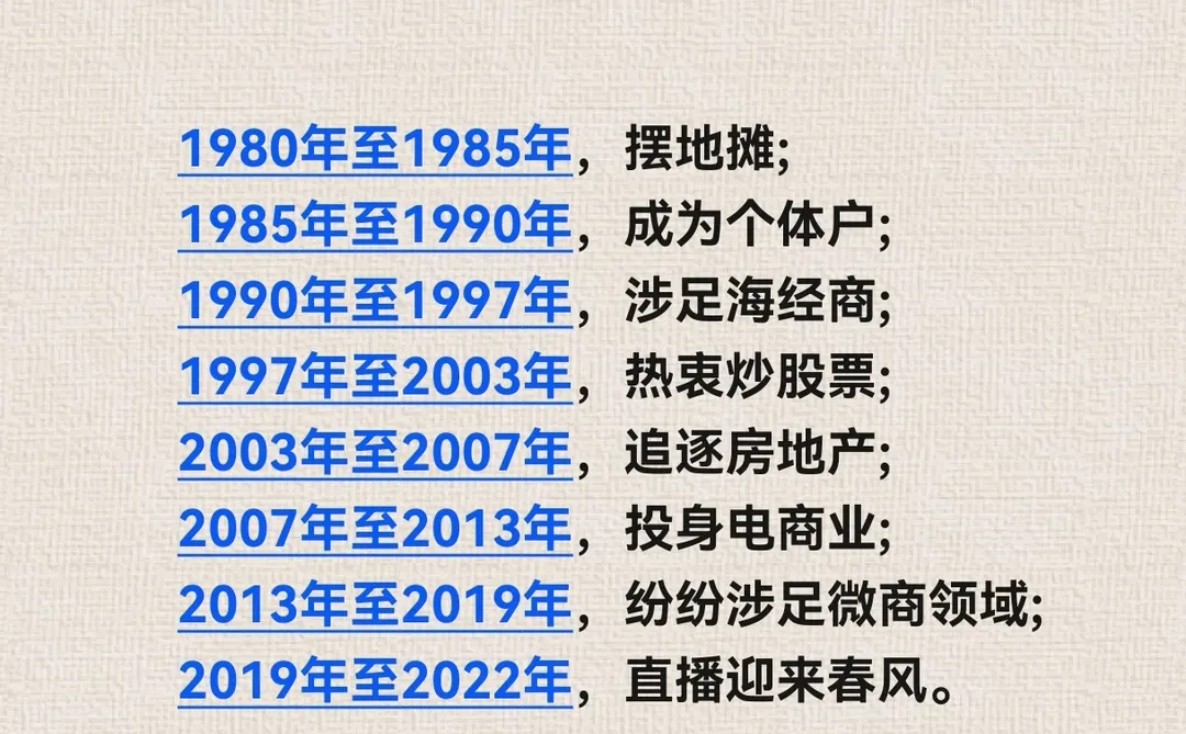 传闻风口之上，猪亦能翱翔!