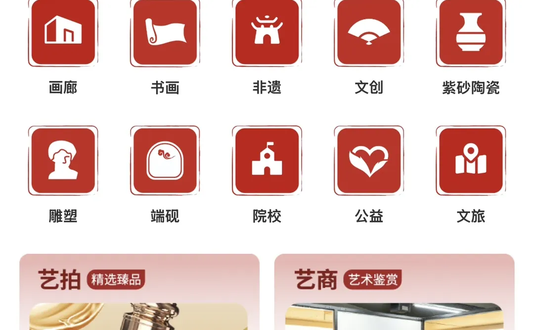 深文艺术 文产优品