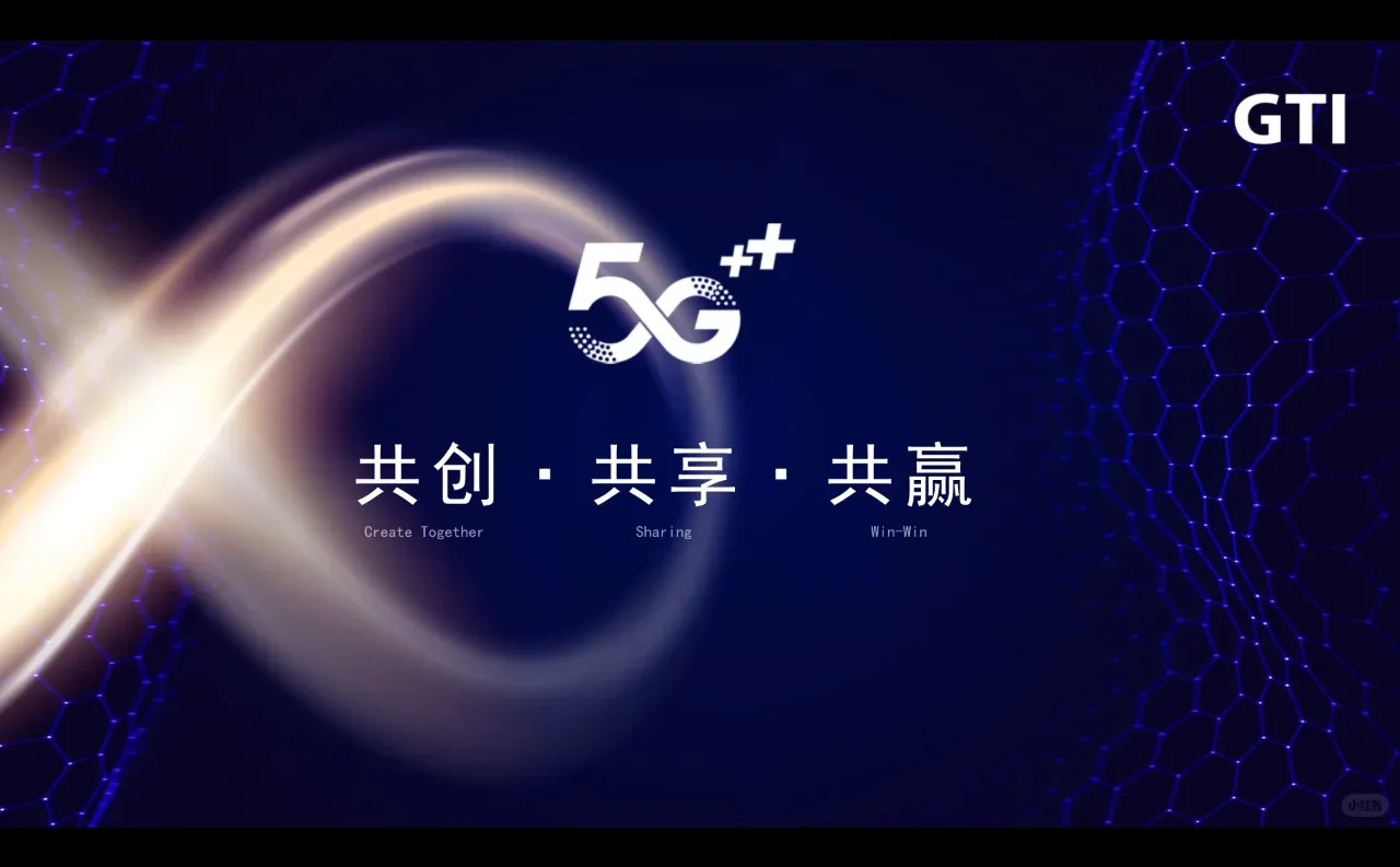 5G AI新时代新机遇新价值