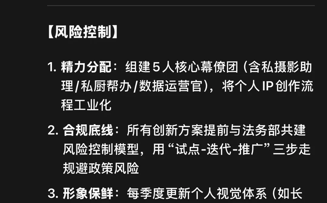 Deepseek教我如何搞钱，年薪百万不是梦！