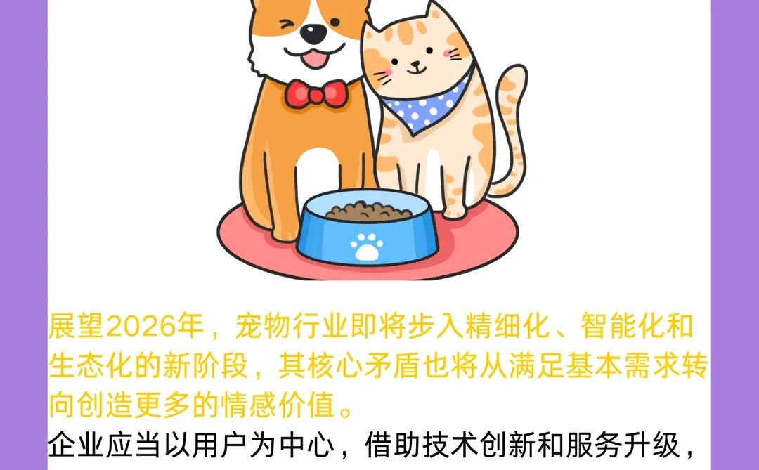 行业风口研究报告来了！