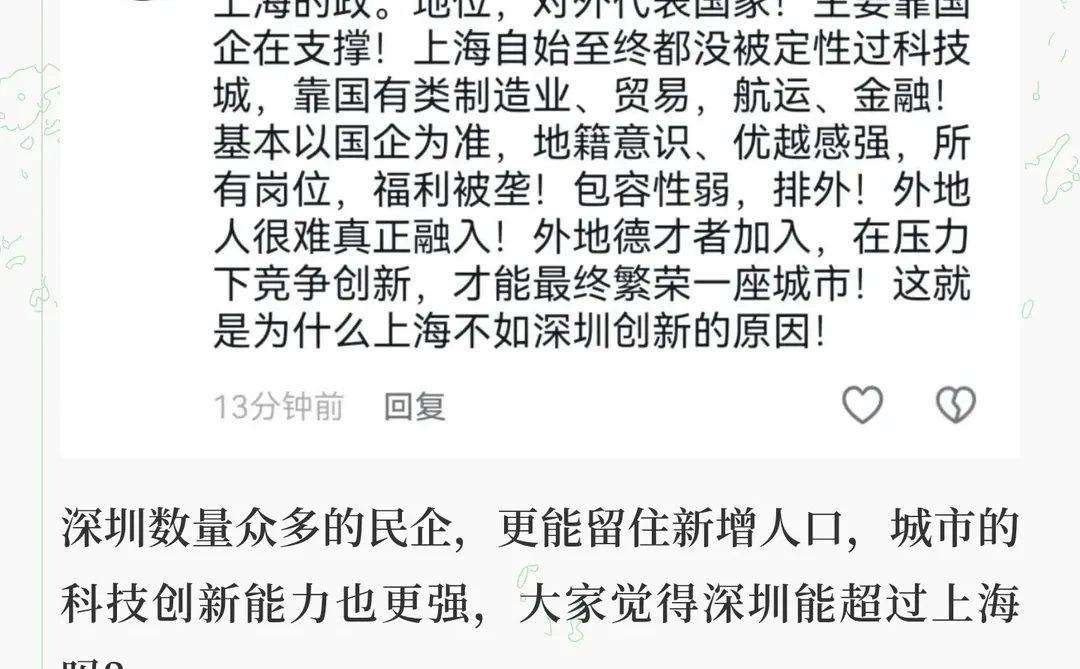 深圳经济规模翻了2万倍，超过上海只是时间