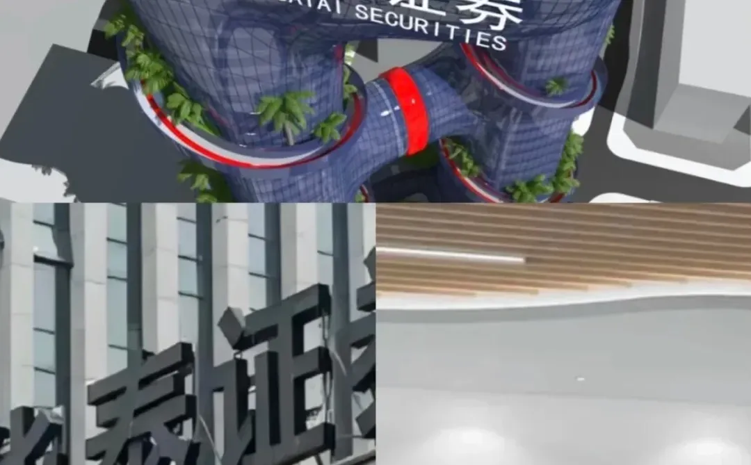 十二月有愿意来华泰实习的宝子吗，260/天