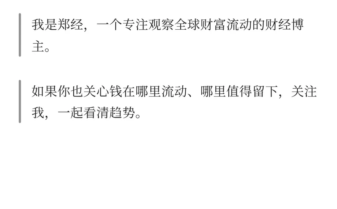 新加坡，不香了？