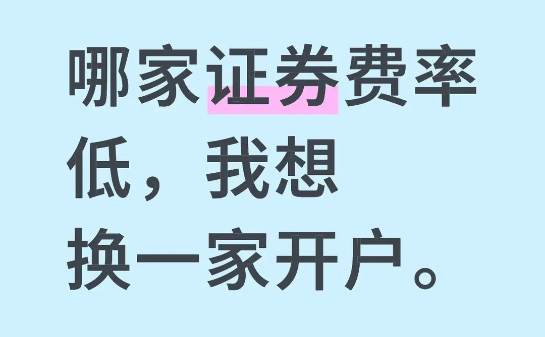 中介别来 只加企微