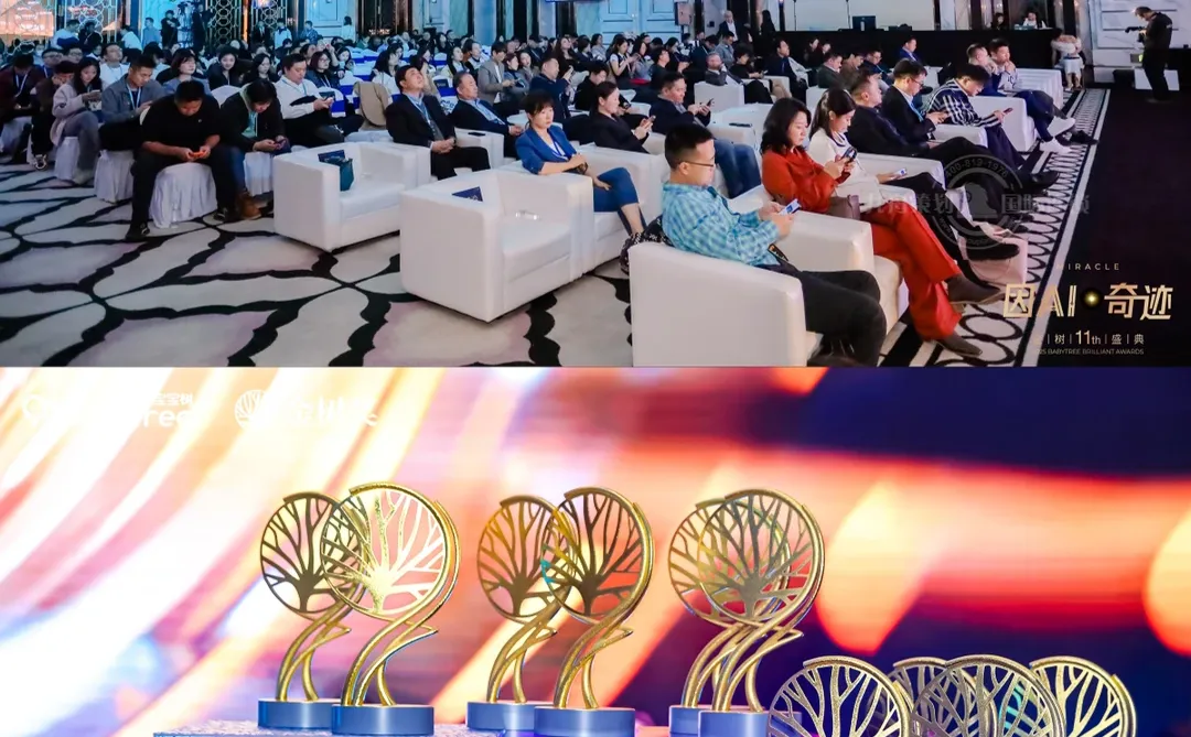 会议论坛策划 盛典晚宴策划 颁奖仪式策划