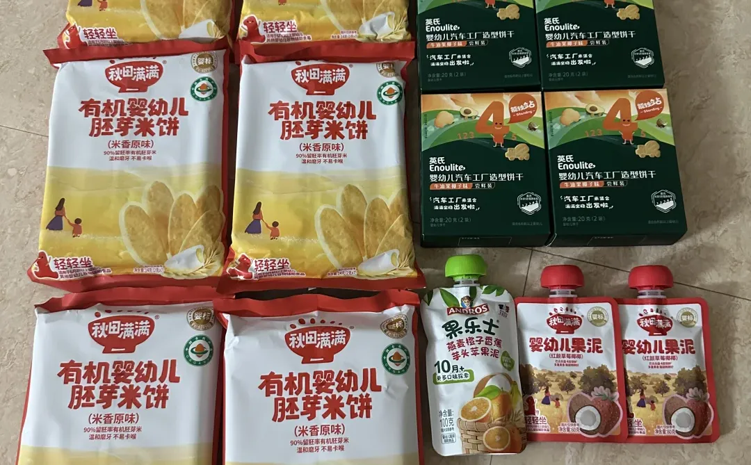 ➗秋田满满米饼