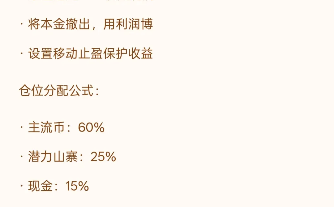 从5万到50万，我的‘动态调仓术’曝光