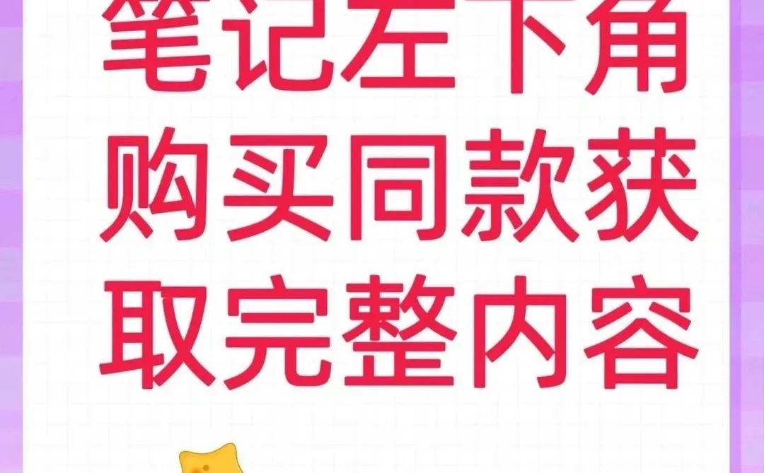 2024年抖音电商高潜力行业预测