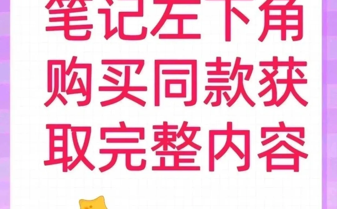 2024 抖音电商玩具行业趋势洞察报告