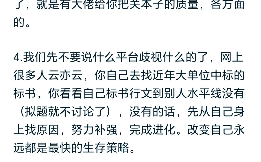 这个H口面上，只有2篇一般的文章，你信吗