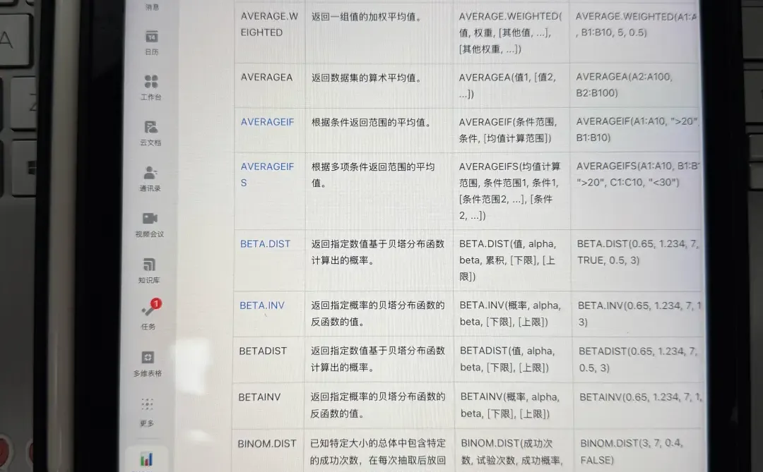 建议想学估值建模的都去死磕这几位博主!