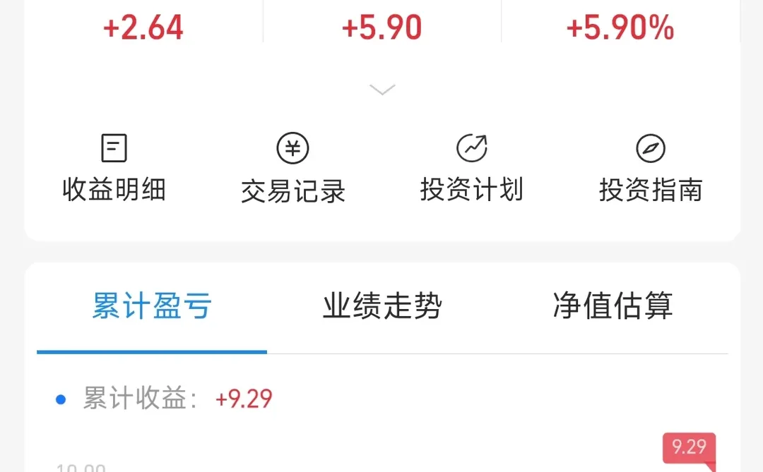 小白看懂5g通信～