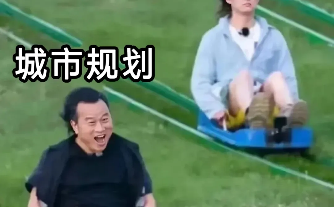 城市规划专业一定要刷到！上天在帮你！