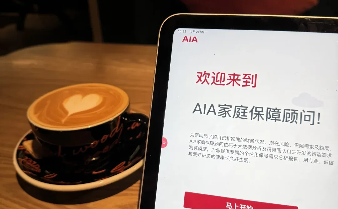 从业十载，我从没后悔选择保险这个行业