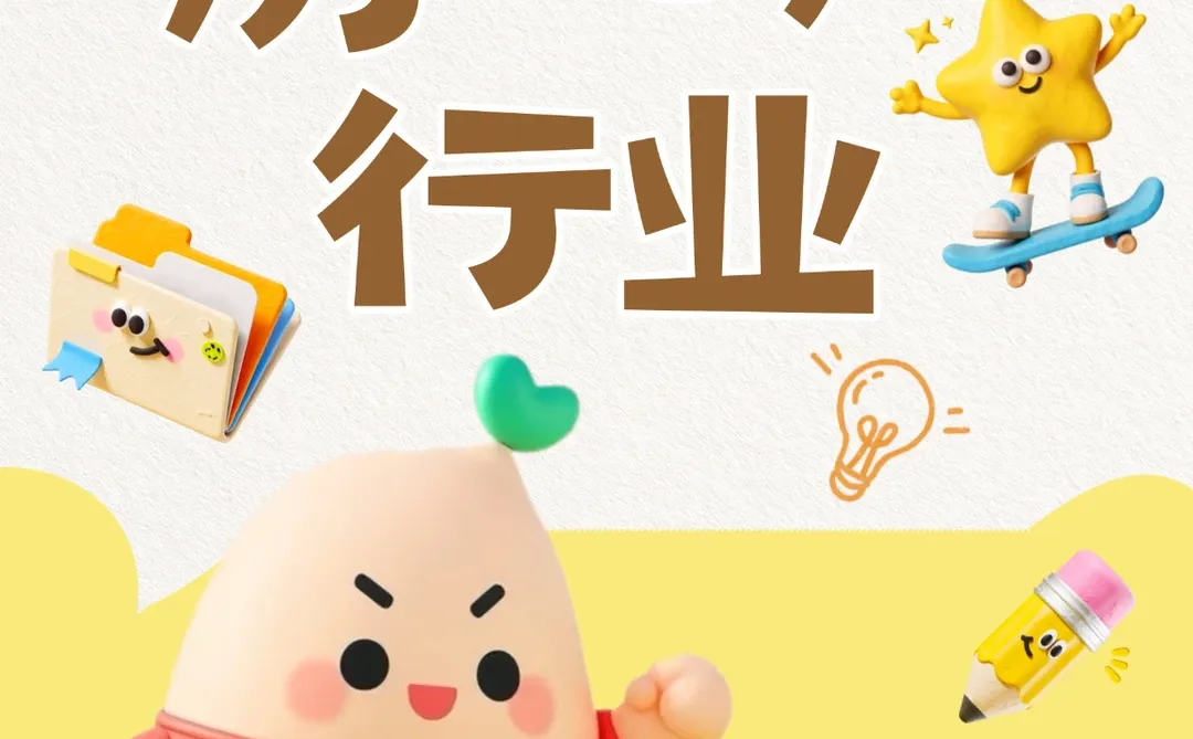 房地产行业老板看过来?官方运营免费报名中