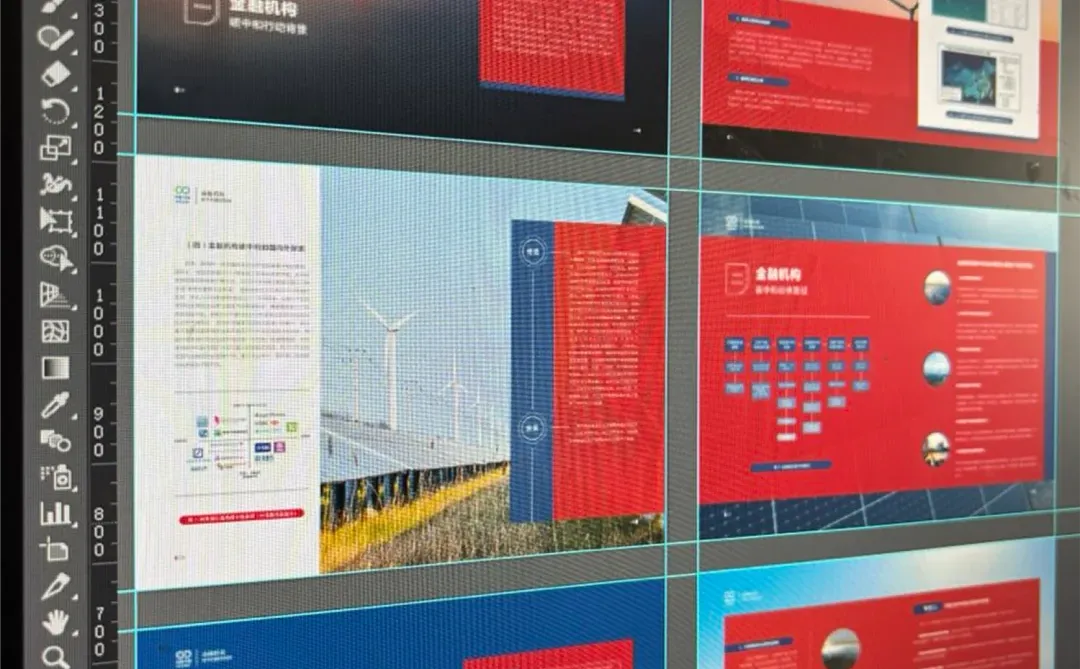 谁懂啊！金融报告终于摆脱“老干部风”?