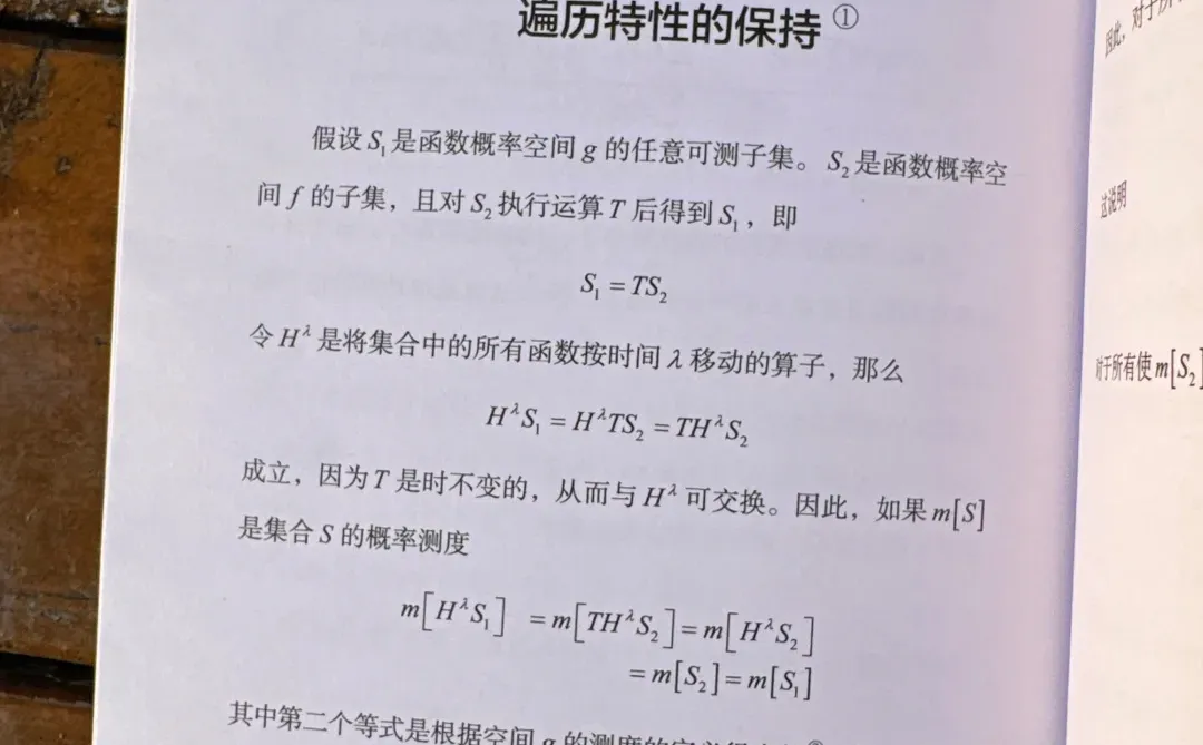 终于引进!信息论之父的开山之作中文版?