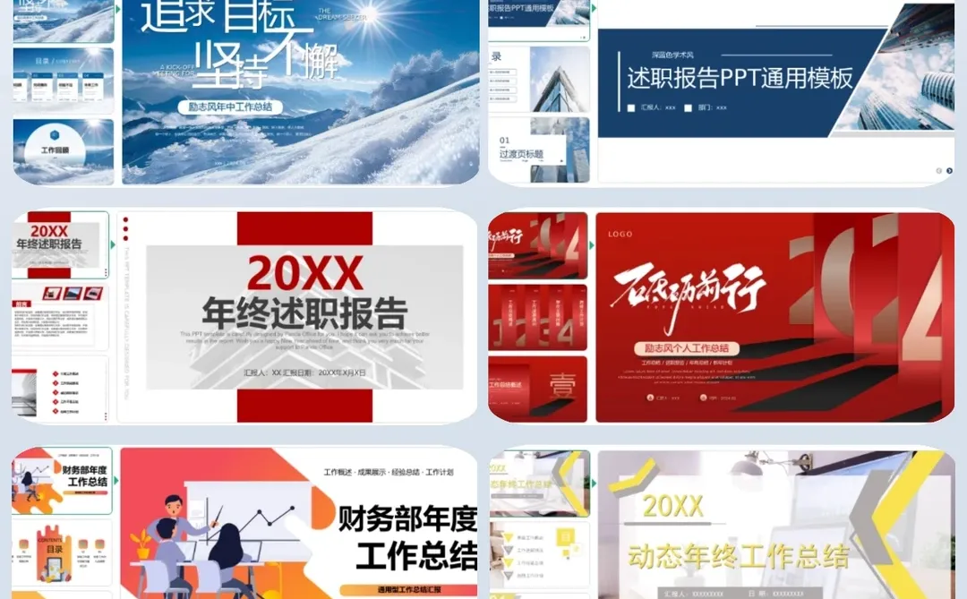 国内AI已经进步成这样了吗？ppt一键生成