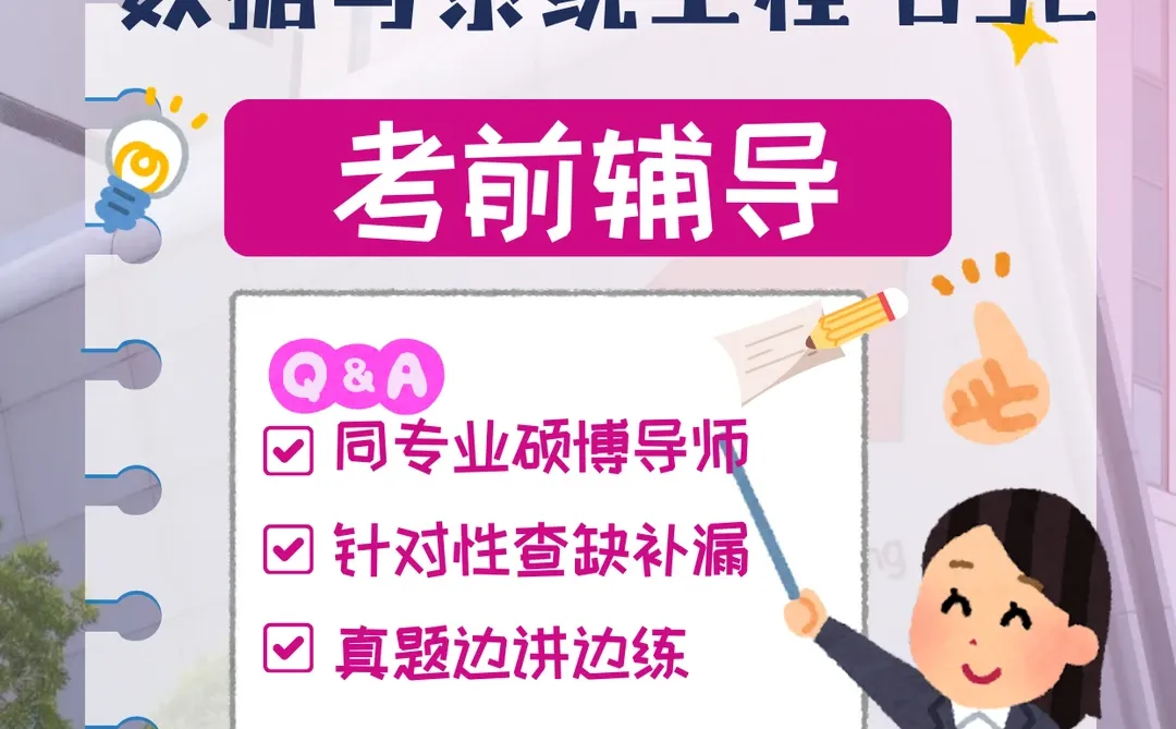 香港城市大学｜数据与系统工程作业辅导开启