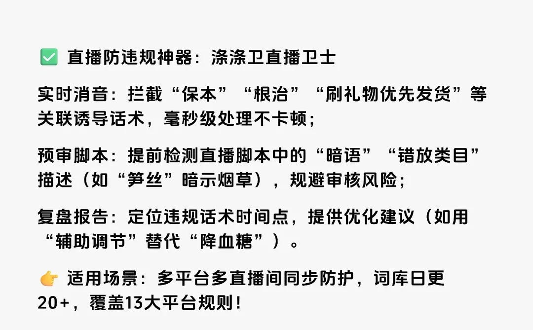 抖音新规！关联卖假货最高罚10万