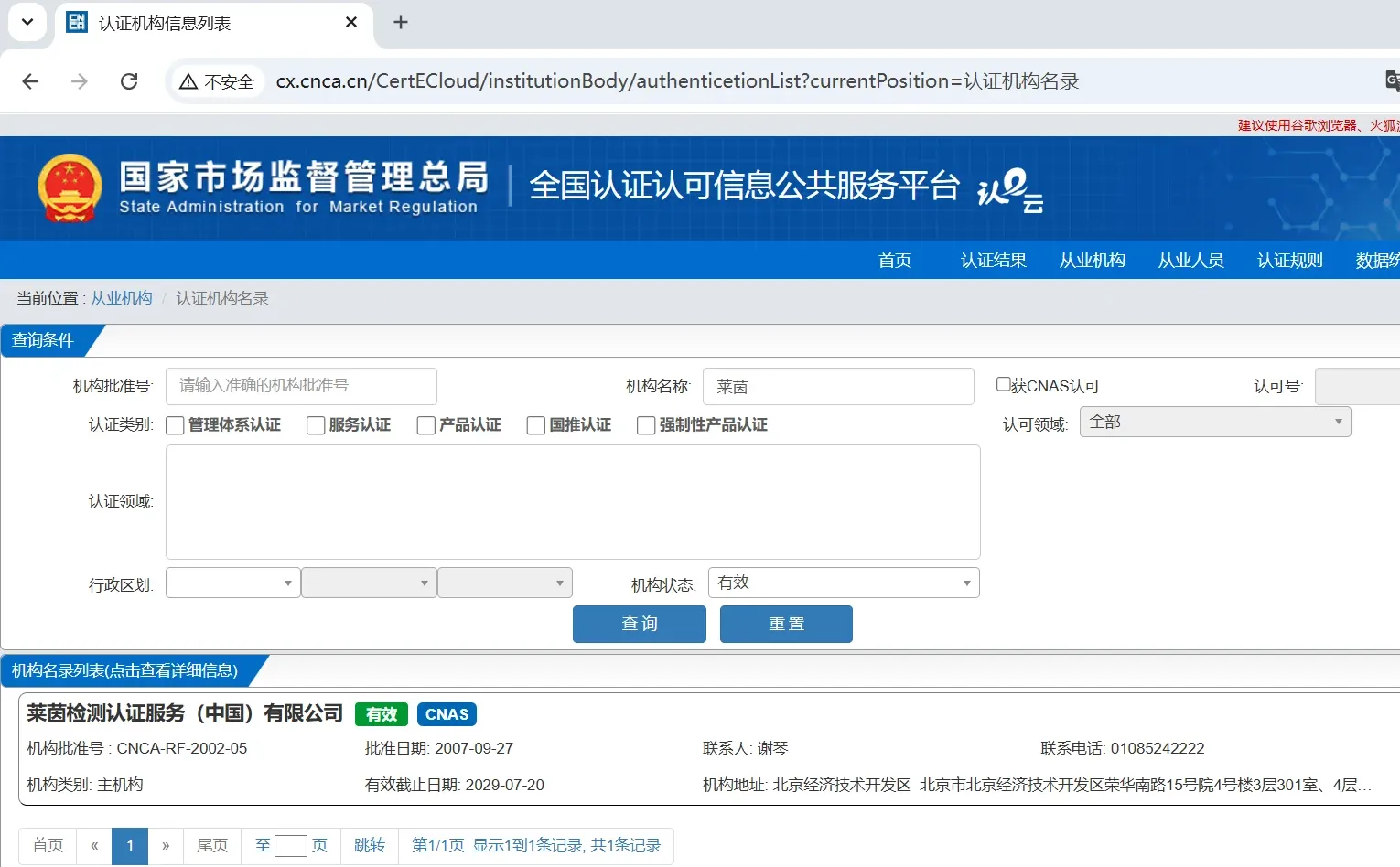 个人考质量工程师的证书，来点机构