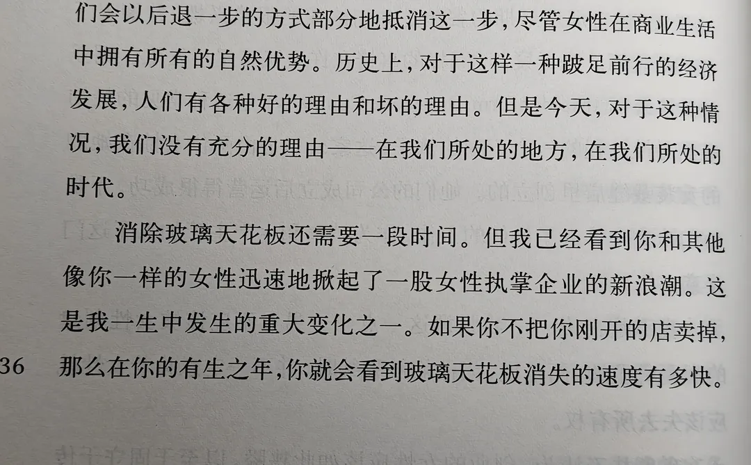 从一本容易读的书进入到对城市的思考