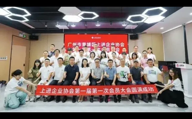 远智教育入选广州“城市合伙人”啦！