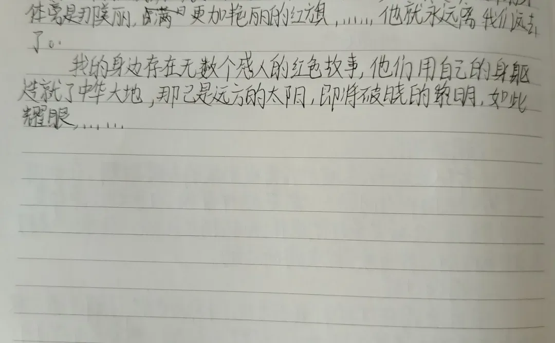 社会实践活动红色基地调研报告