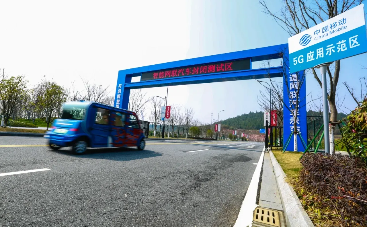 【南京十大5G应用场景】之5G测试