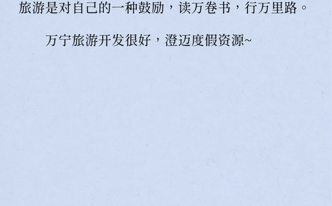 存一百万-在海南（健康因素视角）