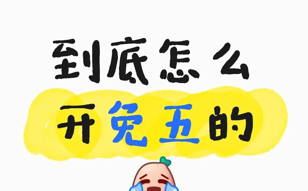 中介勿扰，企v私信