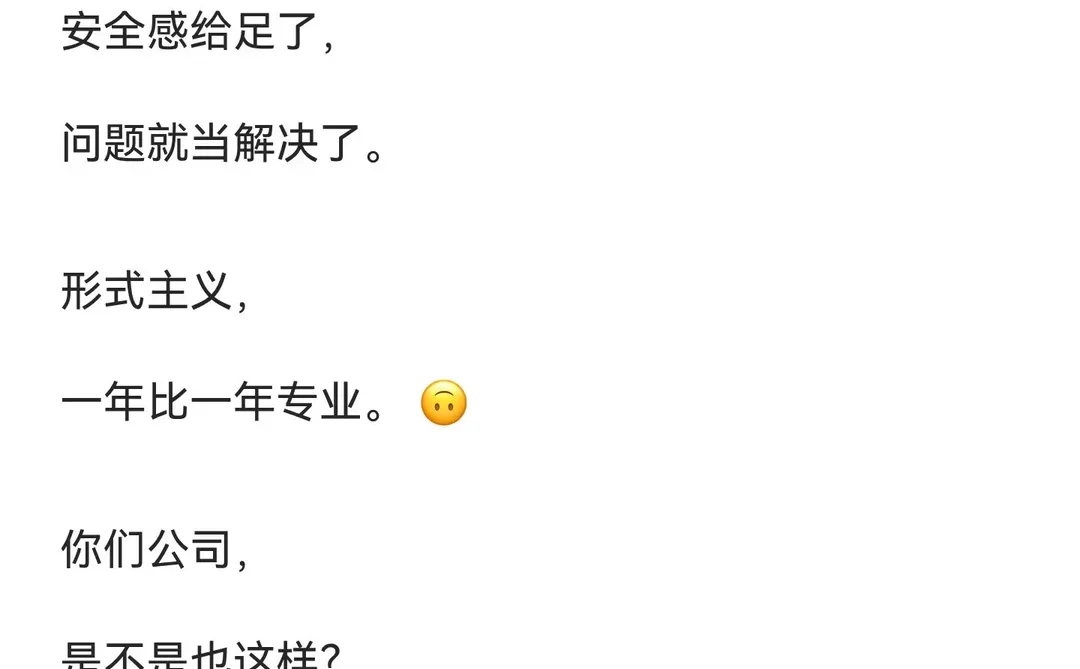 券商的“安全大检查”，永远先从充电器下手